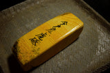 *Rare!* Japanese Natural Whetstone Numata Imado Tora-to 817g Grit 2000 Gunma 9.12