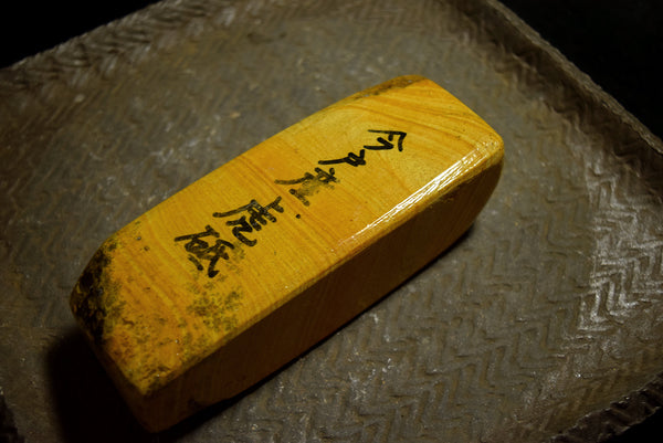 *Rare!* Japanese Natural Whetstone Numata Imado Tora-to 817g Grit 2000 Gunma 9.12