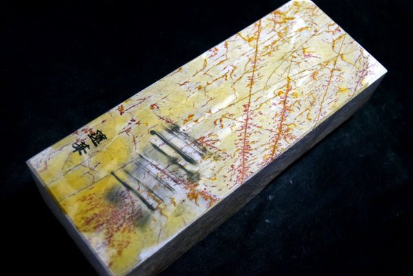●Japanese Natural Whetstone Ohira Renge Suita 24' Size *Chunk*  2583g  Kyoto 9.19