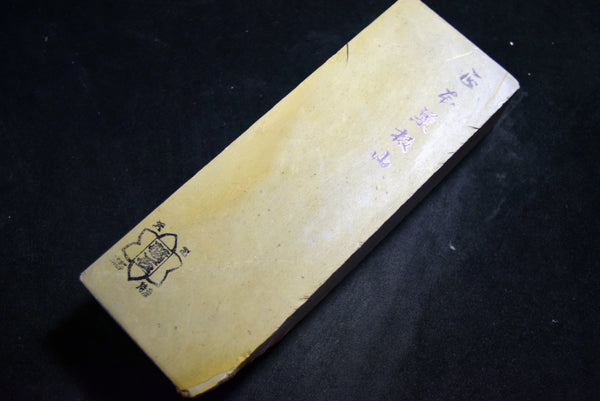 ●Japanese Natural Whetstone Ohira Hon Suita Chunk 1649g from Kyoto Japan 10.10