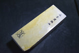 ●Japanese Natural Whetstone Ohira Hon Suita Chunk 1649g from Kyoto Japan 10.10