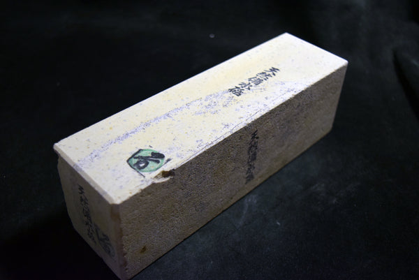 ●Japanese Natural Whetstone *Vintage* Binsui 2280g - Grit 2000 from Kumamoto pref. Japan 10.04