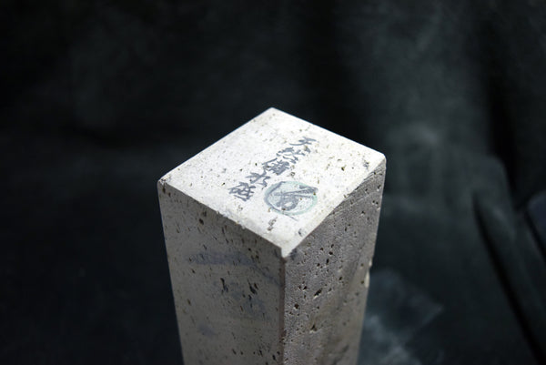 ●Japanese Natural Whetstone *Vintage* Binsui 2276g - Grit 2000 from Kumamoto pref. Japan 10.04
