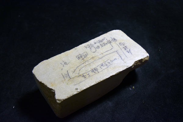 *Rare!* Japanese Natural Whetstone Numata Ginsei - to 977g Grit 2000 Gunma 9.26