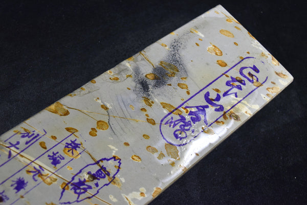 ●Japanese Natural Whetstone Shohonyama Takao Suita 30' Size 856g 10.24