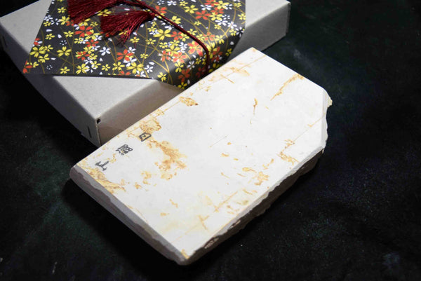 Natural Whetstone Hideriyama Shiro (White) Suita 665g from Kyoto *F/S*****