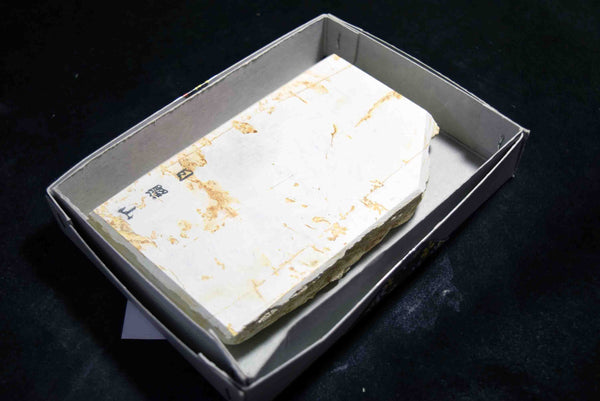 Natural Whetstone Hideriyama Shiro (White) Suita 665g from Kyoto *F/S*****