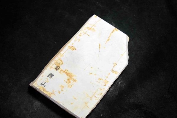 Natural Whetstone Hideriyama Shiro (White) Suita 665g from Kyoto *F/S*****