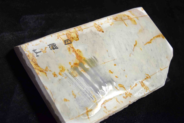 Natural Whetstone Hideriyama Shiro (White) Suita 665g from Kyoto *F/S*****