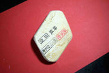 ●Japanese Natural Whetstone Asano Mikawa Nagura Mejiro Tokkyu 122g Aichi Pref. FS 4.04