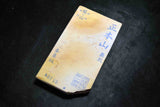 ●Japanese Natural Whetstone Okudo Hon Suita 444g from Kyoto F/S 3.09