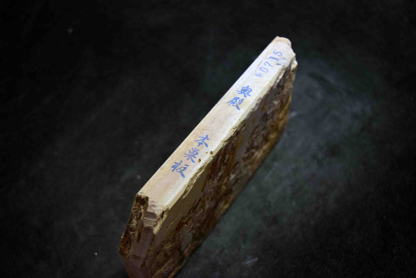 ●Japanese Natural Whetstone Okudo Hon Suita 444g from Kyoto F/S 3.09