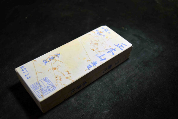 ●Japanese Natural Whetstone Okudo Hon Suita 485g from Kyoto F/S 3.09