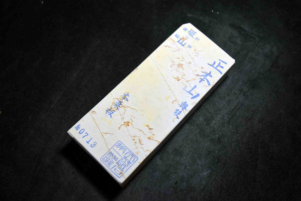 ●Japanese Natural Whetstone Okudo Hon Suita 485g from Kyoto F/S 3.09