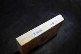 ●Japanese Natural Whetstone Okudo Hon Suita 485g from Kyoto F/S 3.09