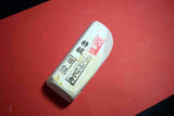 ●Japanese Natural Whetstone Asano Mikawa Nagura Mejiro Tokkyu 121g Aichi Pref. FS 4.04