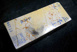 ●Japanese Natural Whetstone Okudo Hon Suita 485g from Kyoto F/S 3.09