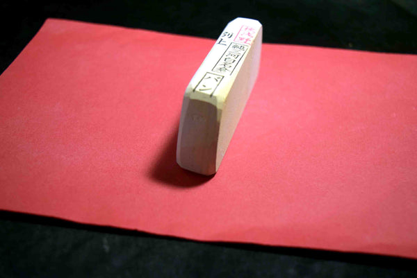Japanese Natural Whetstone Asano Mikawa Nagura Ban Betsujo 116g Aichi Pref. Japan F/S