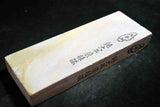 ●Japanese Natural Whetstone Ohira Suita 30' Size 974g Kyoto Japan F/S 4.04