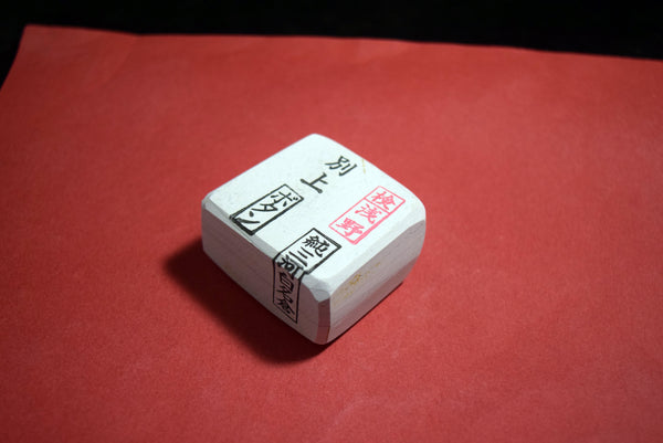 ●Japanese Natural Whetstone Asano Mikawa Nagura Botan Betsujo 84g Aichi Pref. FS 4.19