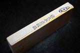 ●Japanese Natural Whetstone Ohira Suita 30' Size 974g Kyoto Japan F/S 4.04