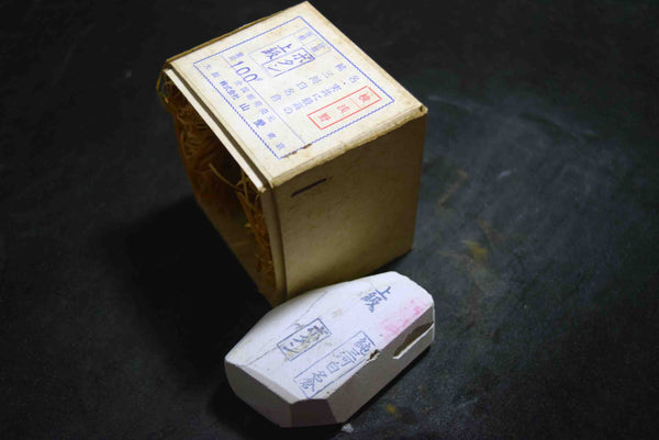 ●Japanese Natural Whetstone Original San-Ai distributed Vintage Asano Botan Jyokyu Nagura  91g (1960s–70s), w/ original box” 3.23