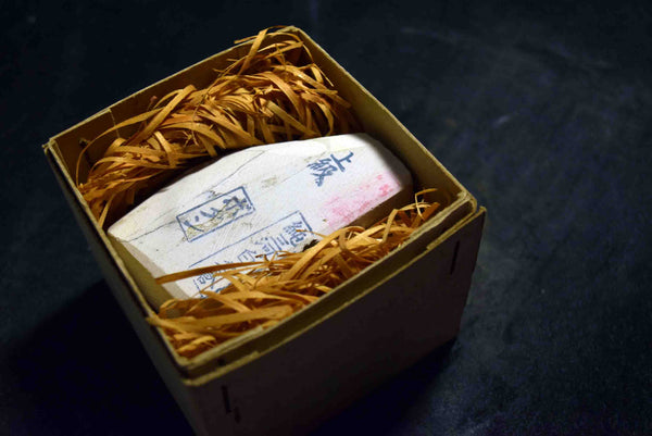 ●Japanese Natural Whetstone Original San-Ai distributed Vintage Asano Botan Jyokyu Nagura  91g (1960s–70s), w/ original box” 3.23