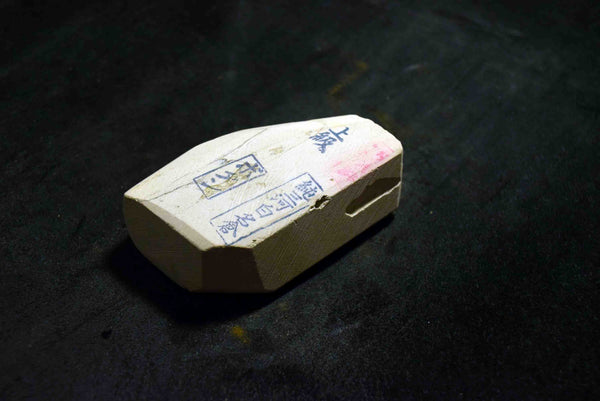 ●Japanese Natural Whetstone Original San-Ai distributed Vintage Asano Botan Jyokyu Nagura  91g (1960s–70s), w/ original box” 3.23