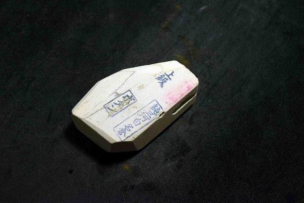 ●Japanese Natural Whetstone Original San-Ai distributed Vintage Asano Botan Jyokyu Nagura  91g (1960s–70s), w/ original box” 3.23