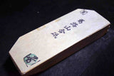●Japanese Natural Whetstone Umajiyama *Vintage Iromono 716g Kyoto F/S 4.04