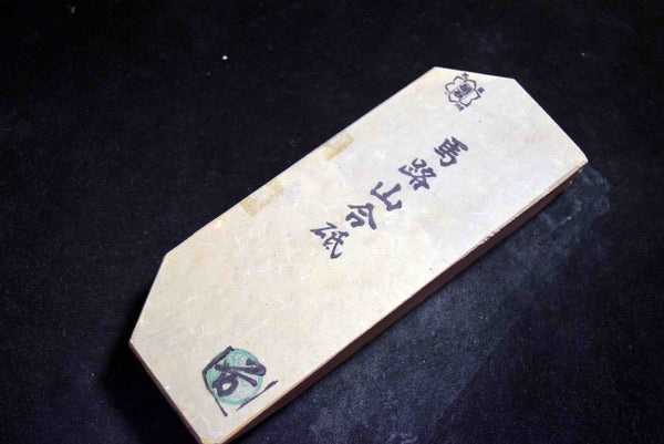 ●Japanese Natural Whetstone Umajiyama *Vintage Iromono 716g Kyoto F/S 4.04