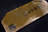 ●Japanese Natural Whetstone Umajiyama *Vintage Iromono 716g Kyoto F/S 4.04