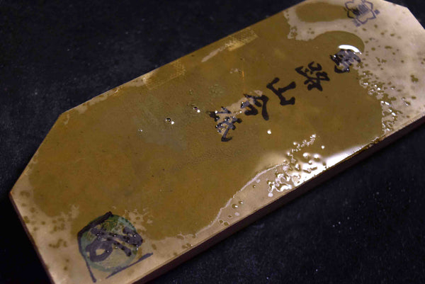 ●Japanese Natural Whetstone Umajiyama *Vintage Iromono 716g Kyoto F/S 4.04