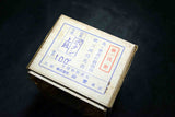 ●Japanese Natural Whetstone Original San-Ai distributed Vintage Asano Botan Jyokyu Nagura  91g (1960s–70s), w/ original box” 3.23