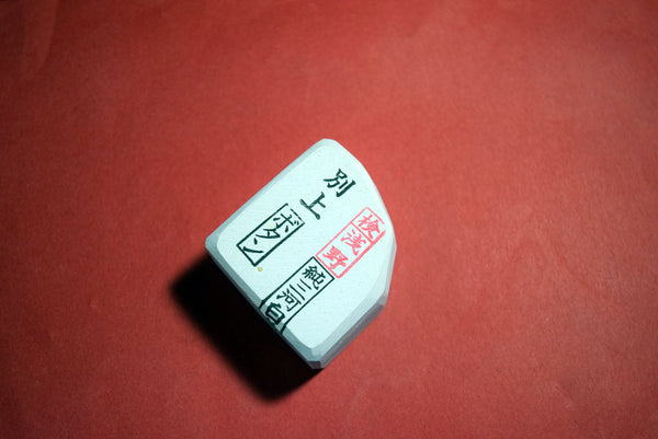 ●Japanese Natural Whetstone Asano Mikawa Nagura Botan Betsujo 104g Aichi Pref. FS 4.19