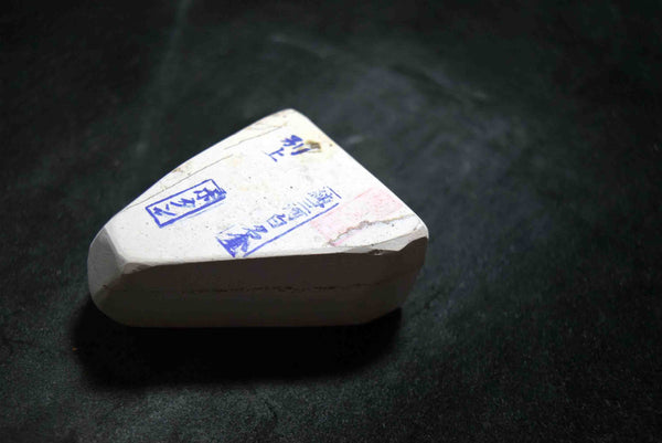 ●Japanese Natural Whetstone Original San-Ai distributed Vintage Asano Botan Betsujo Nagura  154g (1960s–70s), w/ original box” 3.23