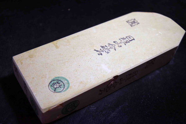●Japanese Natural Whetstone Hideriyama Iromono 1131g from Kyoto F/S 4.22