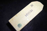 ●Japanese Natural Whetstone Hideriyama Iromono 1131g from Kyoto F/S 4.22