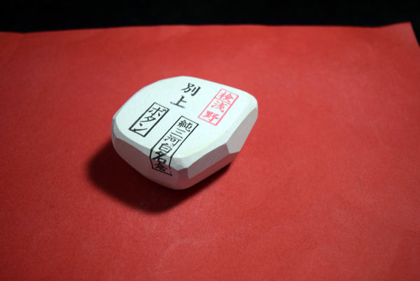 ●Japanese Natural Whetstone Asano Mikawa Nagura Botan Betsujo 110g Aichi Pref. FS 4.19