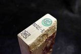 ●Japanese Natural Whetstone Hideriyama Iromono 1131g from Kyoto F/S 4.22