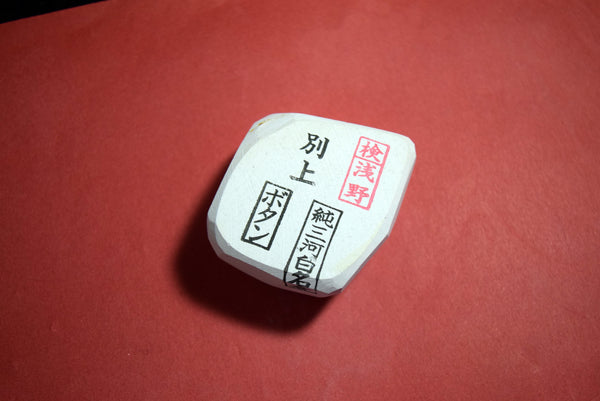 ●Japanese Natural Whetstone Asano Mikawa Nagura Botan Betsujo 110g Aichi Pref. FS 4.19