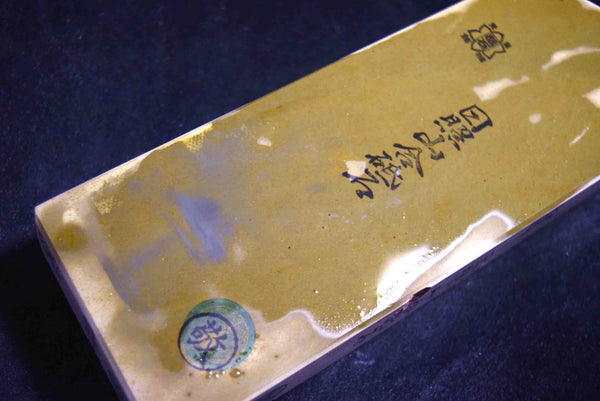●Japanese Natural Whetstone Hideriyama Iromono 1131g from Kyoto F/S 4.22