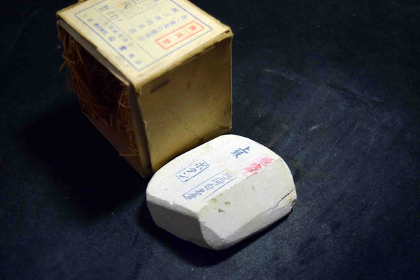 ●Japanese Natural Whetstone Original San-Ai distributed Vintage Asano Botan Jokyu Nagura 128g (1960s–70s), w/ original box” 3.23