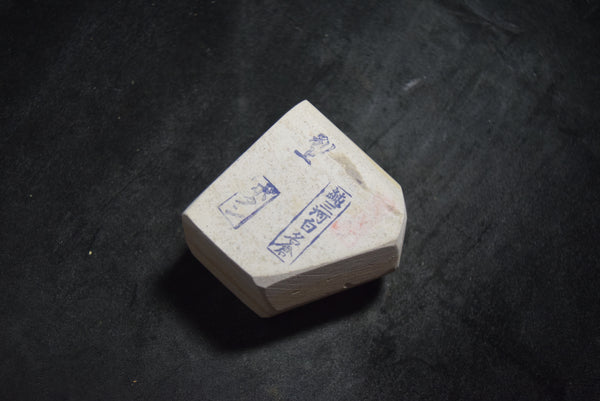 ●Japanese Natural Whetstone Original San-Ai distributed Vintage Asano Botan Betsujo Nagura  187g (1960s–70s), w/ original box” 3.23