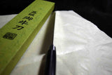 ●Japanese Chef Knife  Hisashige Japanese Steel (Nihonko) Gyuto 180-270mm Japan F/S 4.05