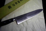 ●Japanese Chef Knife  Hisashige Japanese Steel (Nihonko) Gyuto 180-270mm Japan F/S 4.05