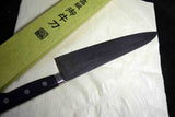 ●Japanese Chef Knife  Hisashige Japanese Steel (Nihonko) Gyuto 180-270mm Japan F/S 4.05