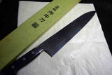 ●Japanese Chef Knife  Hisashige Japanese Steel (Nihonko) Gyuto 180-270mm Japan F/S 4.05