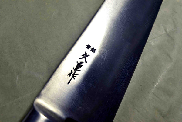●Japanese Chef Knife  Hisashige Japanese Steel (Nihonko) Gyuto 180-270mm Japan F/S 4.05