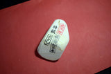 ●Japanese Natural Whetstone Asano Mikawa Nagura Botan Tokkyu 112g Aichi Pref. F/S 4.11